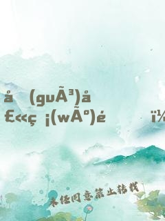 國(guó)士無(wú)雙，我有成就億萬(wàn)萬(wàn)